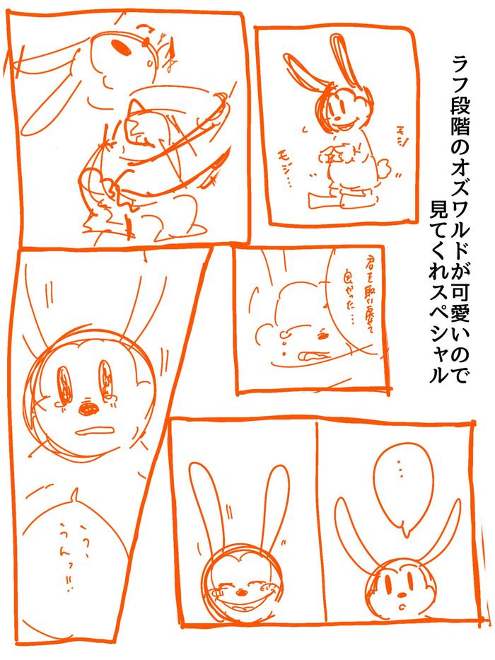 幸福兔与监督生插画图片壁纸