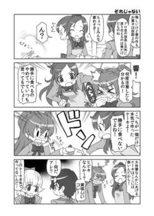 超前漫画第9话插画图片壁纸