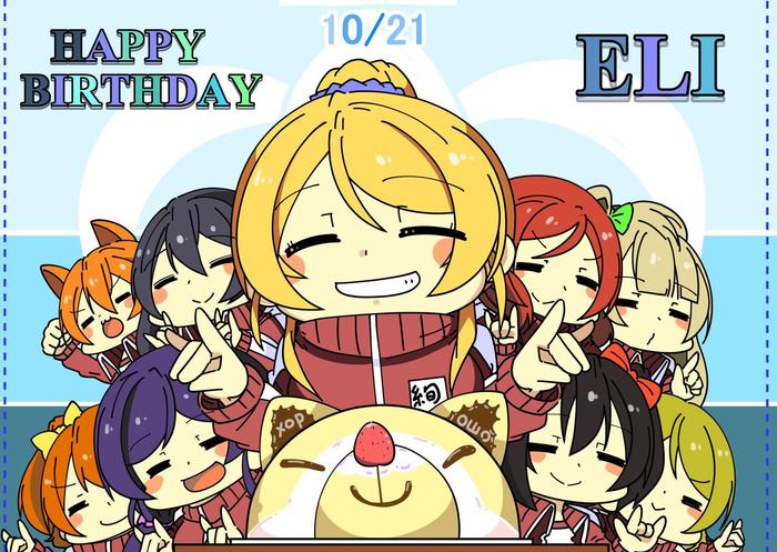 Happy Birthday μ's‼插画图片壁纸