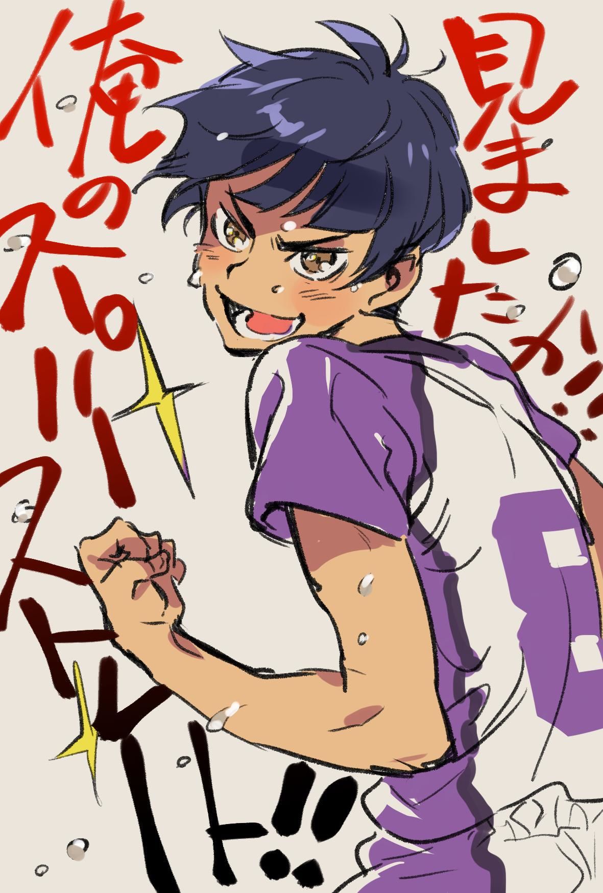 白鸟泽日志2插画图片壁纸