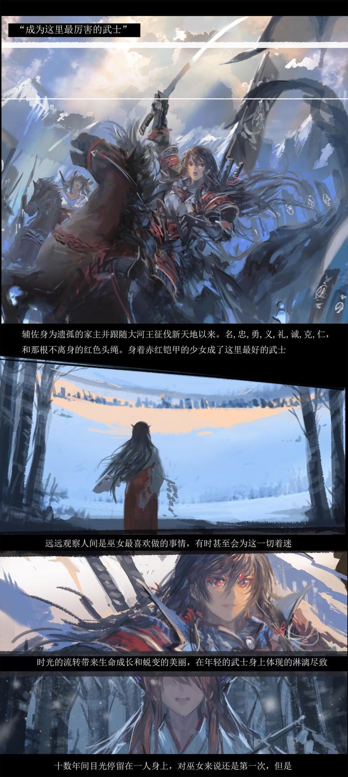 中国語/日本語 [ PF]四季之岛插画图片壁纸