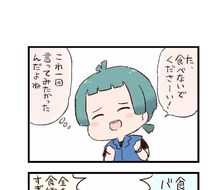 令人兴奋的四格漫画