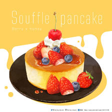 Souffle pancake插画图片壁纸