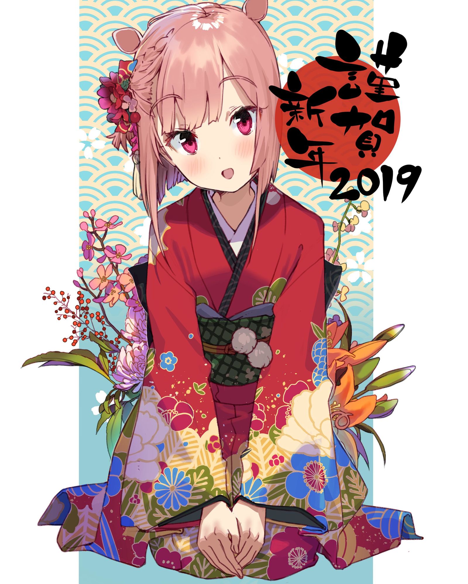 新年快乐！插画图片壁纸