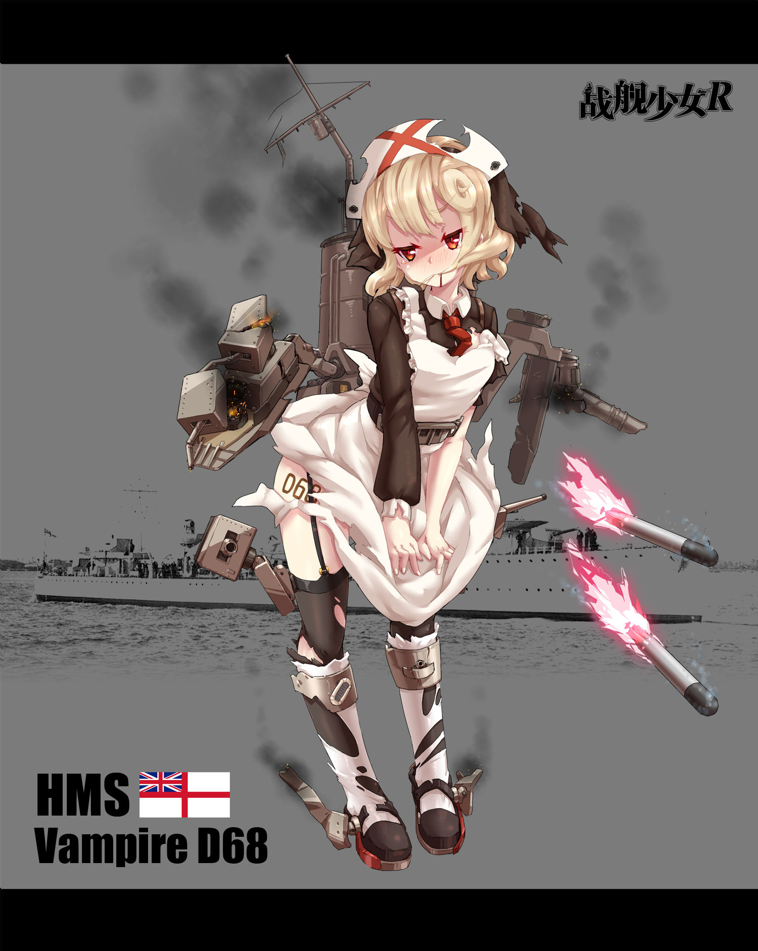 HMS Vampire插画图片壁纸