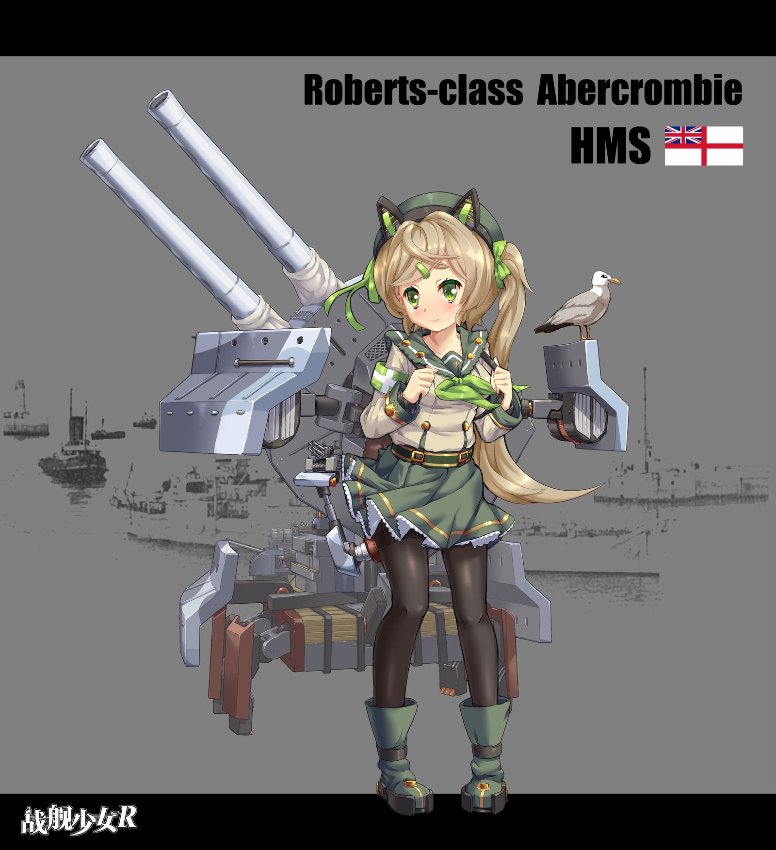Abercrombie KAI-原创战舰少女