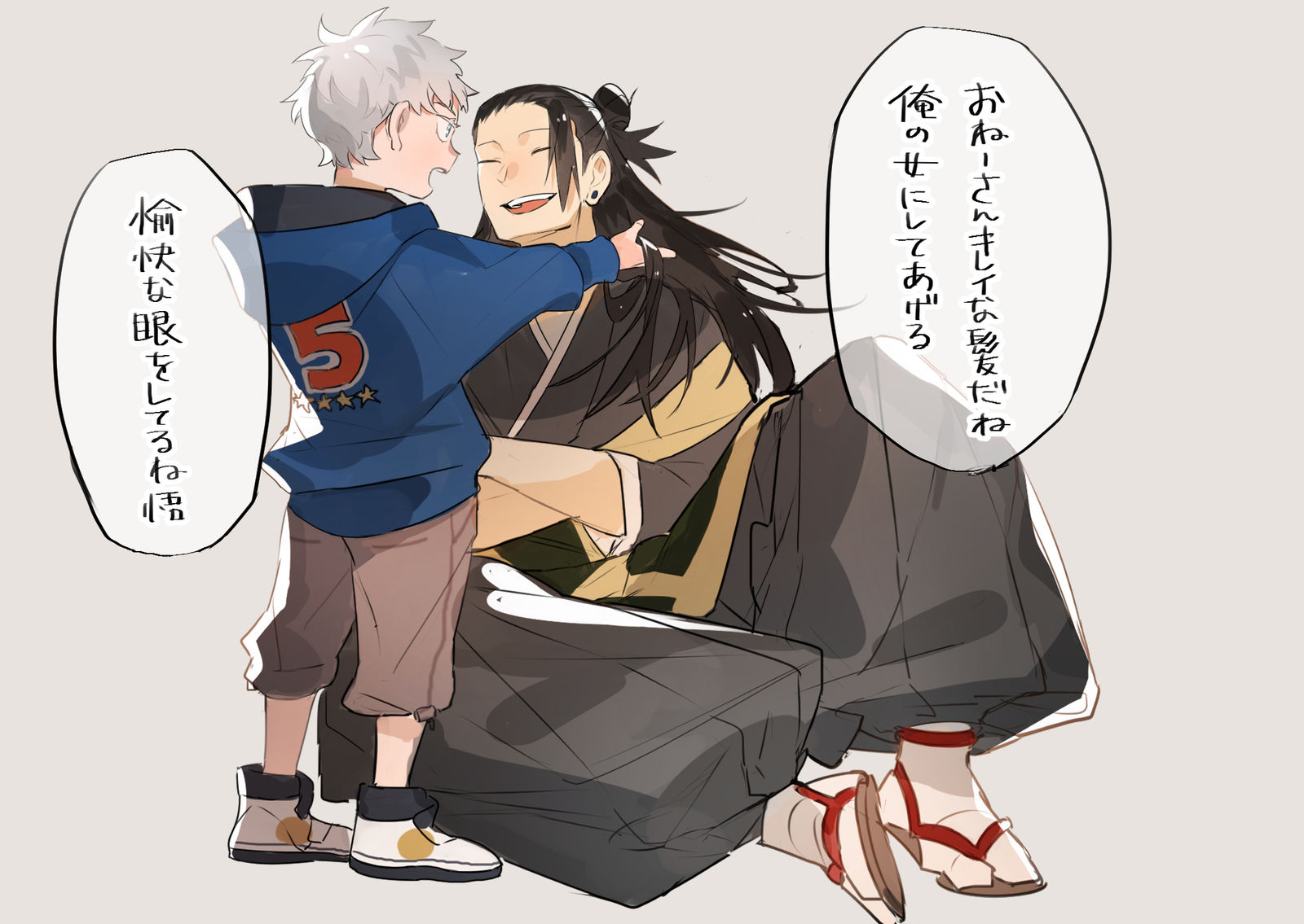 咒术轮回战总结插画图片壁纸