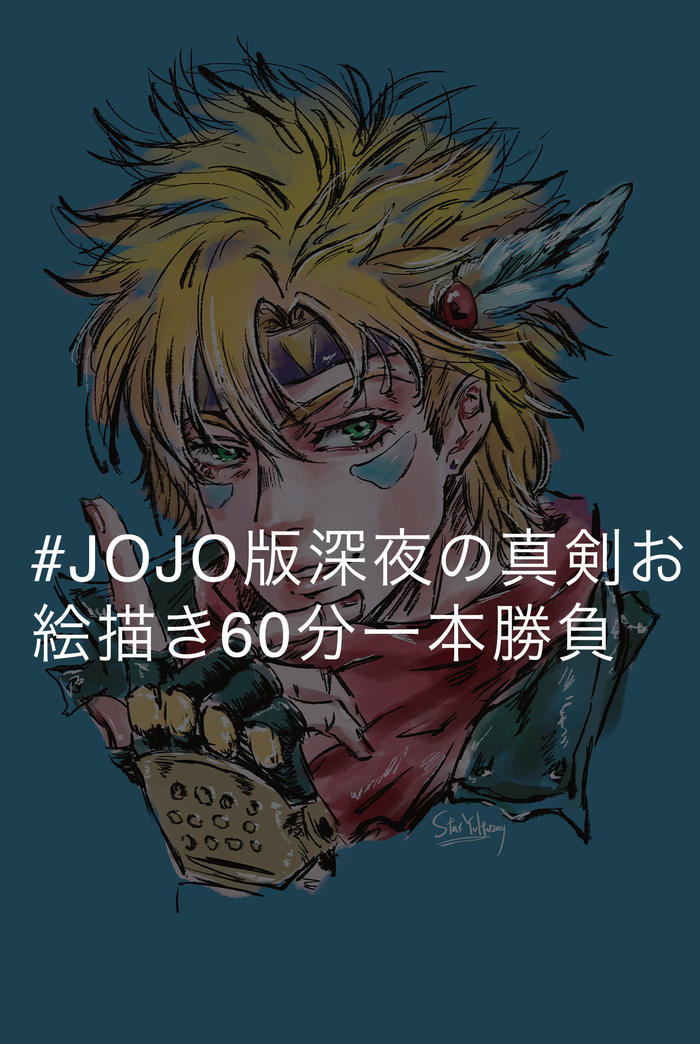 JOJO LOG插画图片壁纸