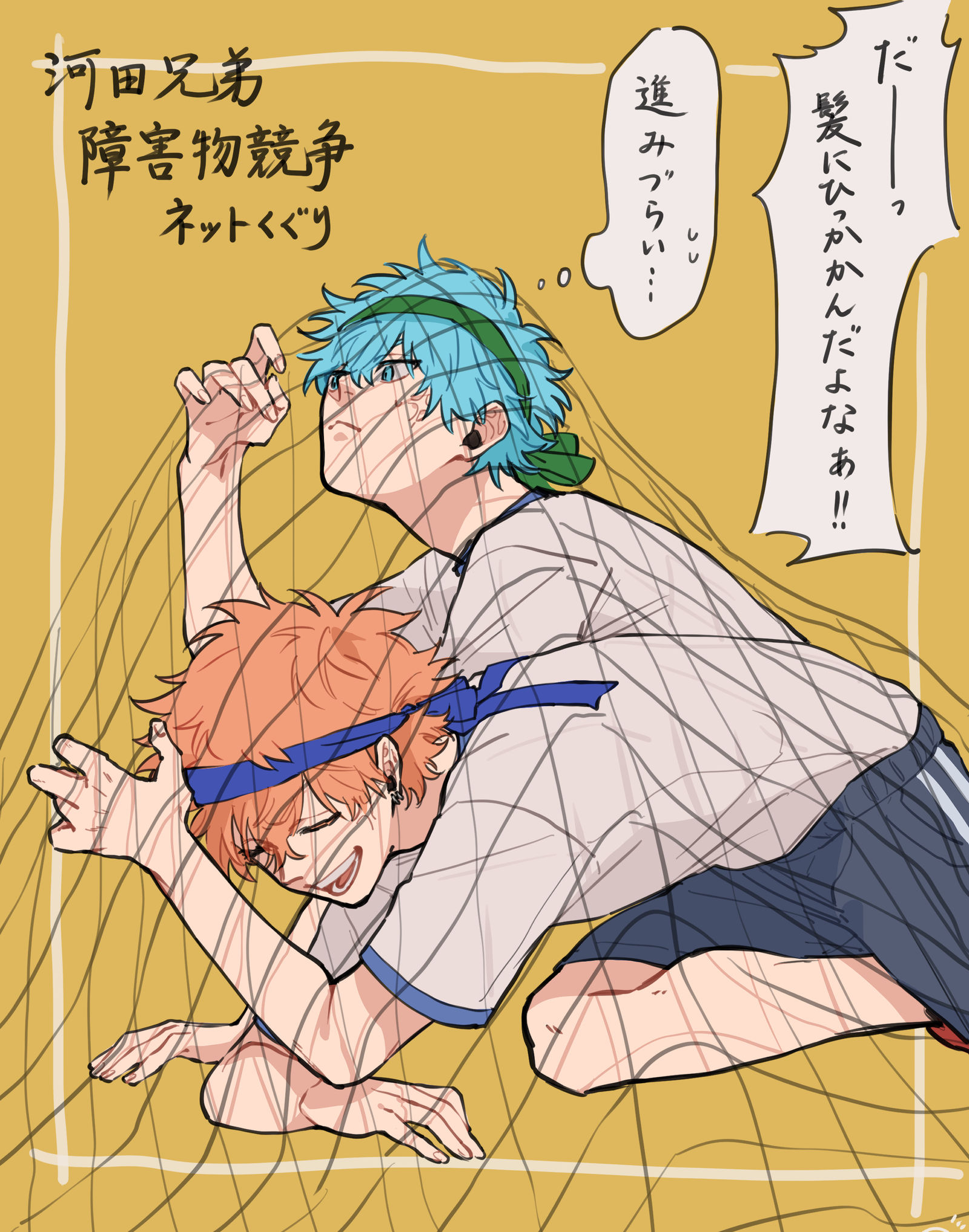 东卍日志③东リベ东京复仇者