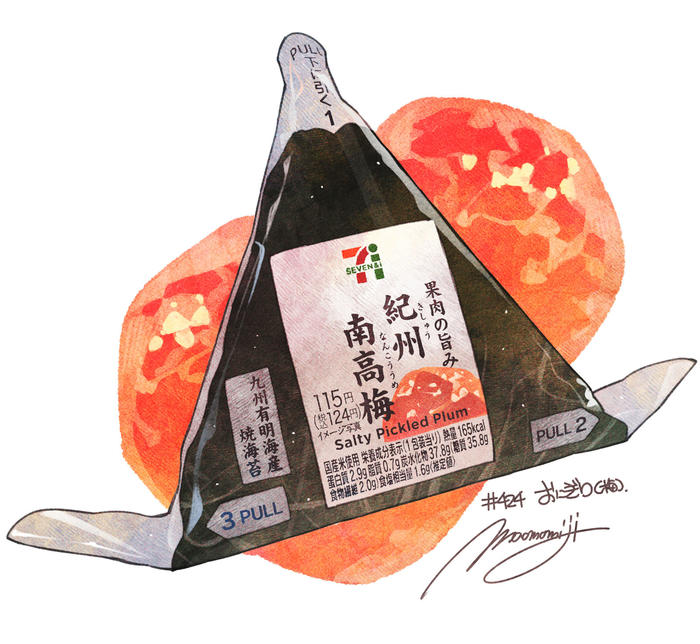 #日刊米饭与故事【420-430餐目】总结插画图片壁纸