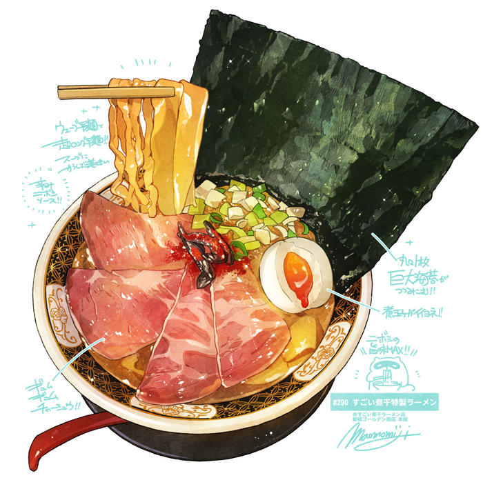 #日刊米饭与故事【290-299餐目】总结插画图片壁纸