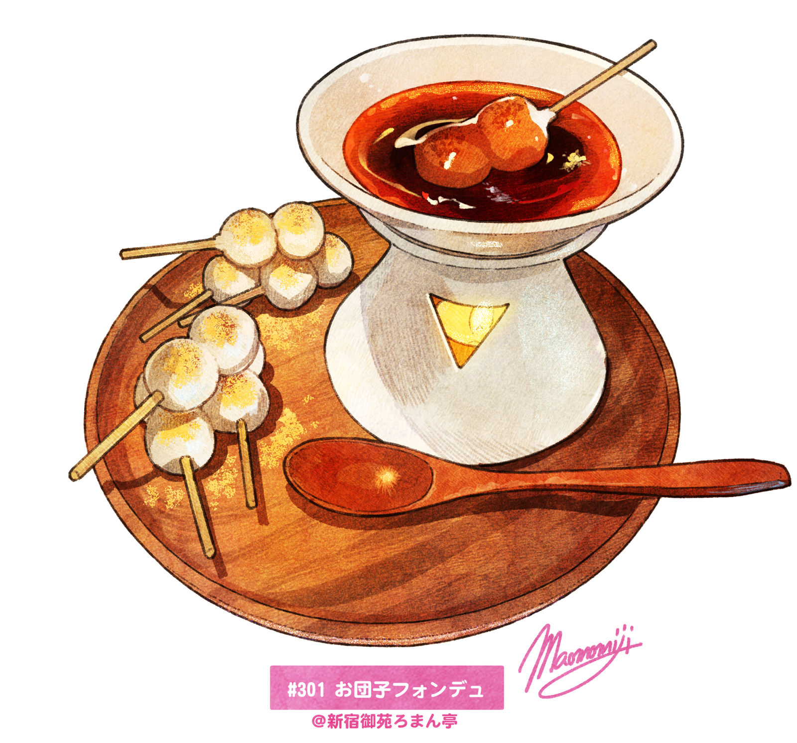#日刊米饭和故事【300-309餐】总结插画图片壁纸