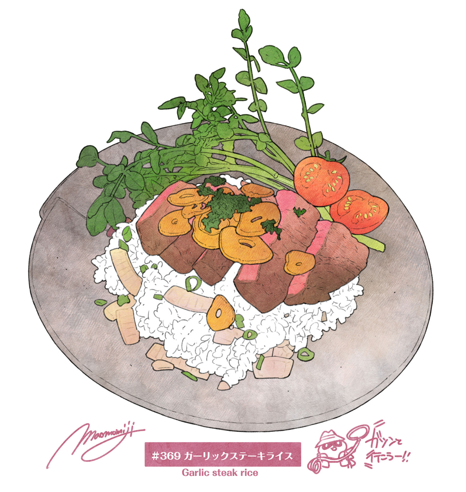 #日刊米饭与故事【第360-369餐】总结插画图片壁纸