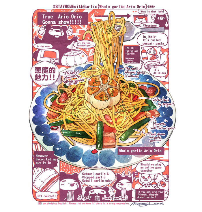 #日刊饭与故事【390-399餐目】总结插画图片壁纸