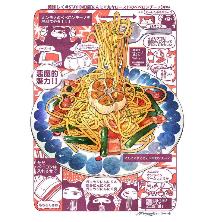 #日刊饭与故事【390-399餐目】总结插画图片壁纸