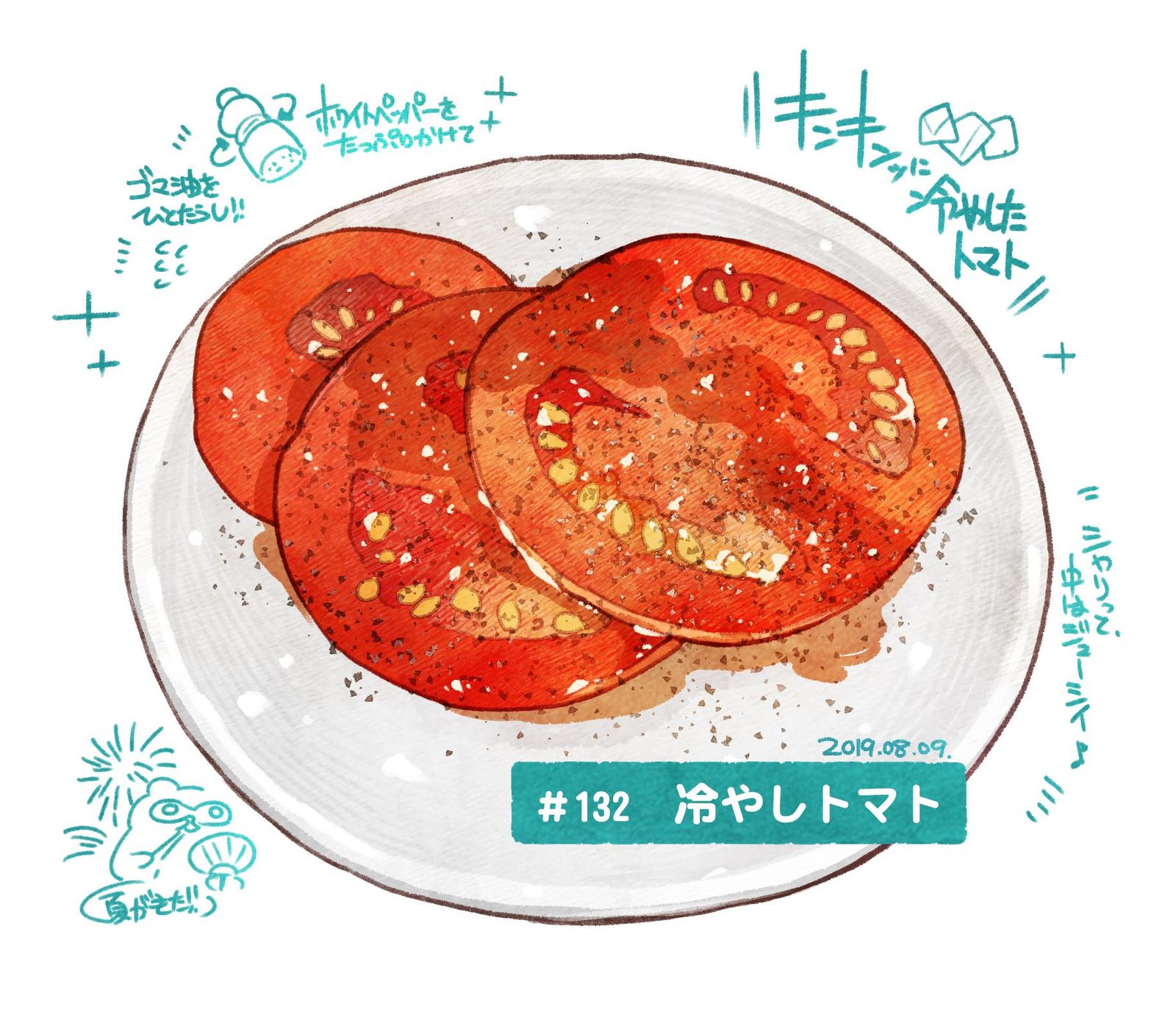 #日刊米饭与故事【第130-139餐】总结插画图片壁纸