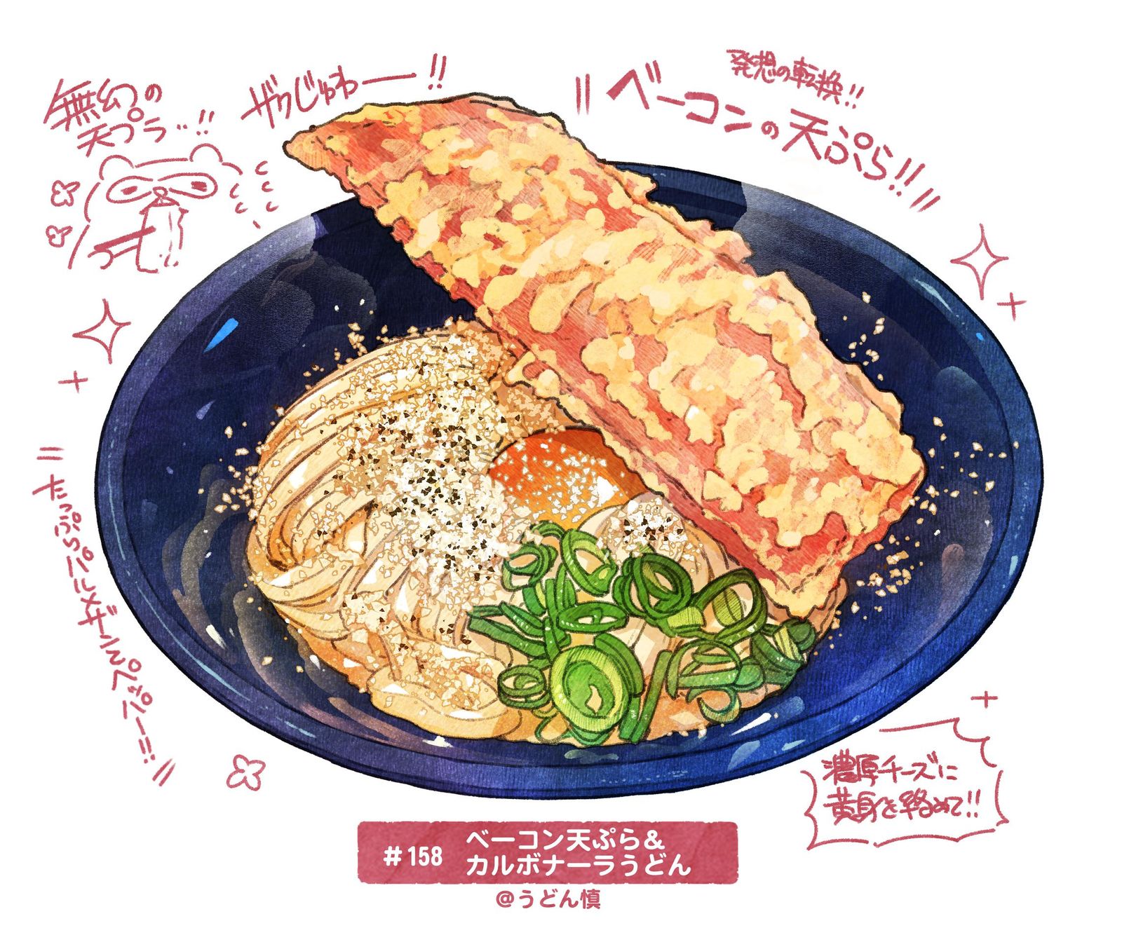 #日刊米饭和故事【第150-160餐】总结插画图片壁纸