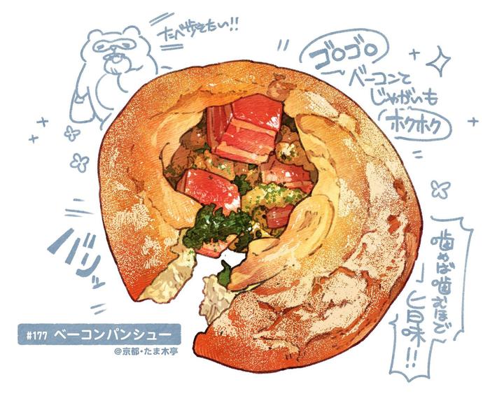 #日刊饭和故事【170-179餐】总结插画图片壁纸