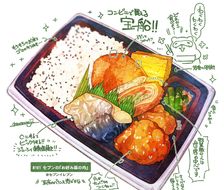 #日刊米饭与故事【191-200餐目】总结