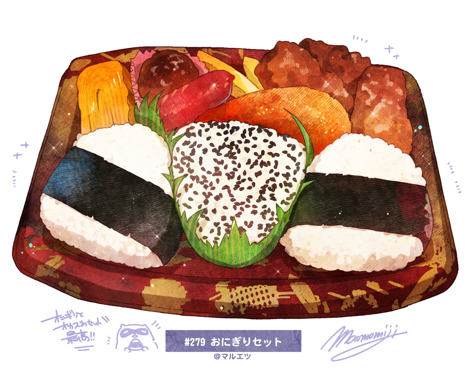 #日刊米饭与故事【270-279餐目】总结插画图片壁纸