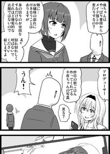 智惠和漫画（2本）插画图片壁纸