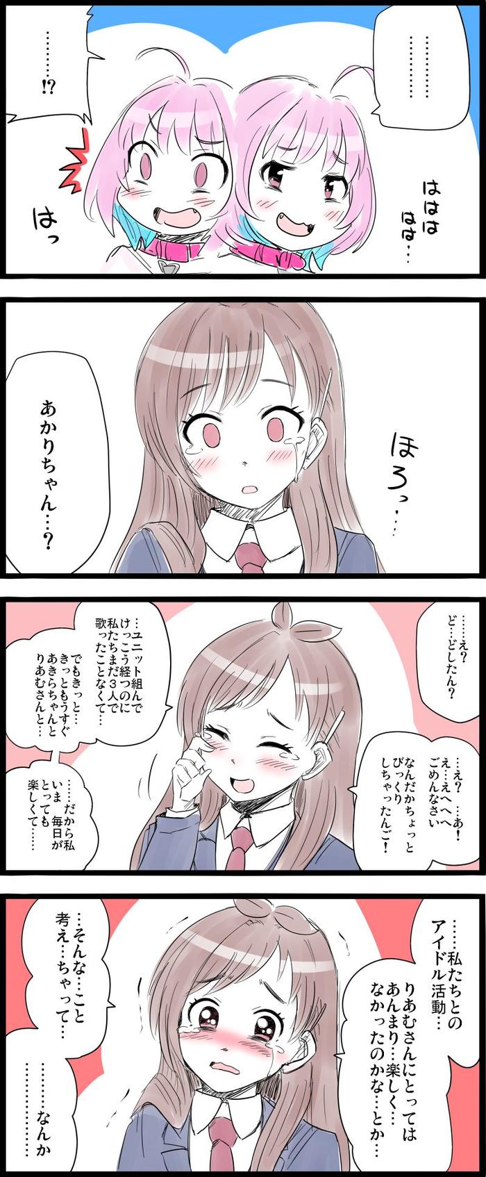 联合募漫画（3本）插画图片壁纸