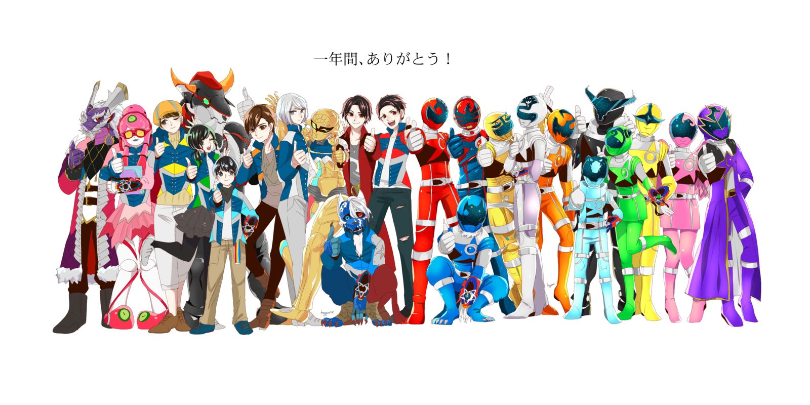 古德兰黄瓜莲藕宇宙战队九连者东映ヒーロー