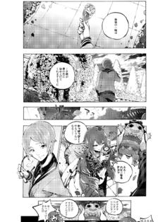 【Prelis RL漫画】黄昏时蔷薇微睡插画图片壁纸