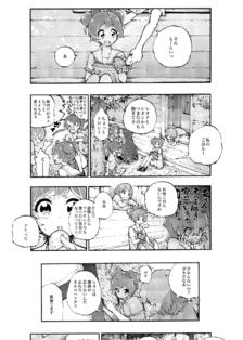 【大头贴漫画】今天是插画图片壁纸