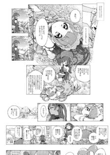 【大头贴漫画】不甜吧插画图片壁纸