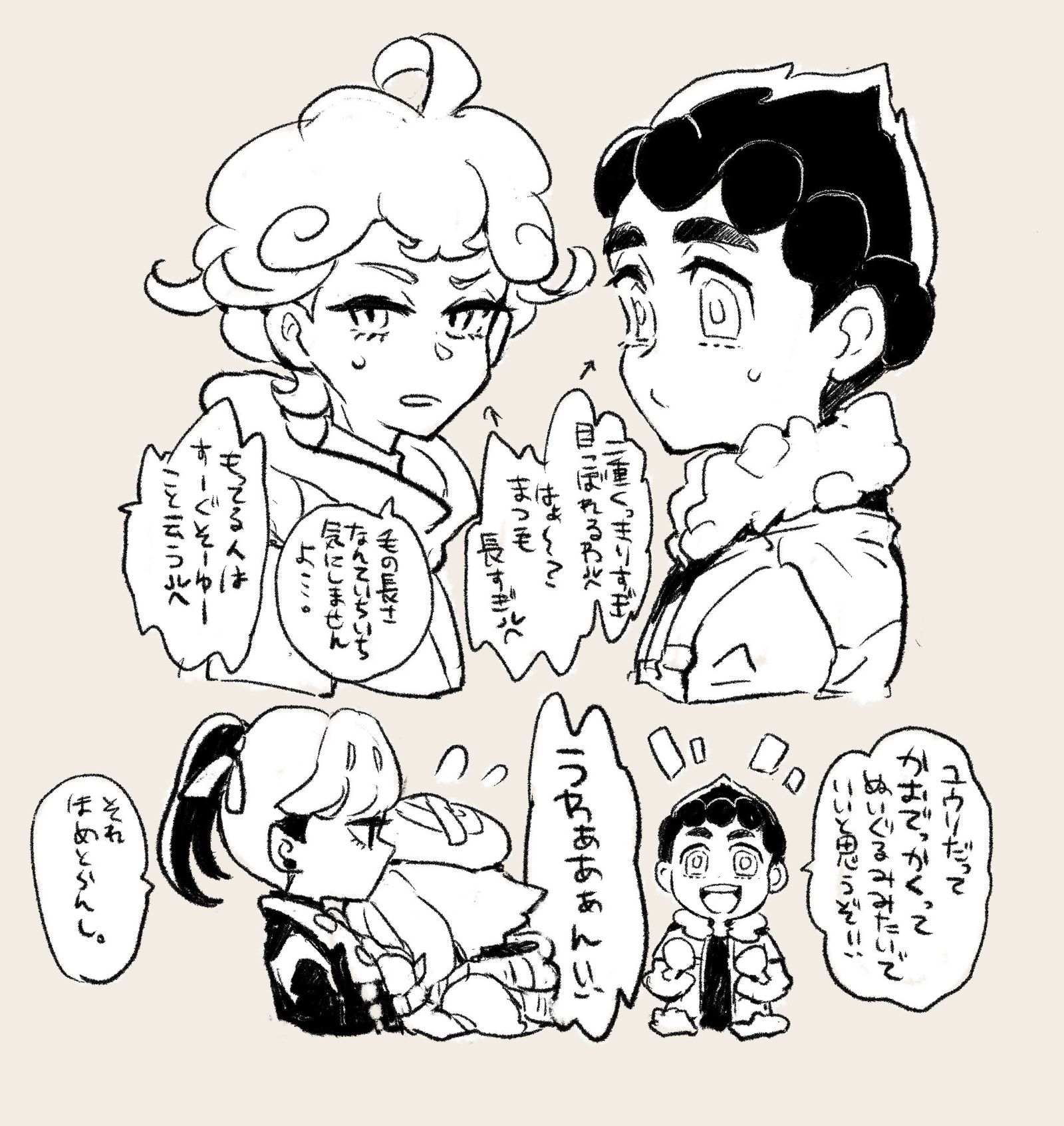 神奇宝贝日志4奇巴纳优莉宝可梦剑盾