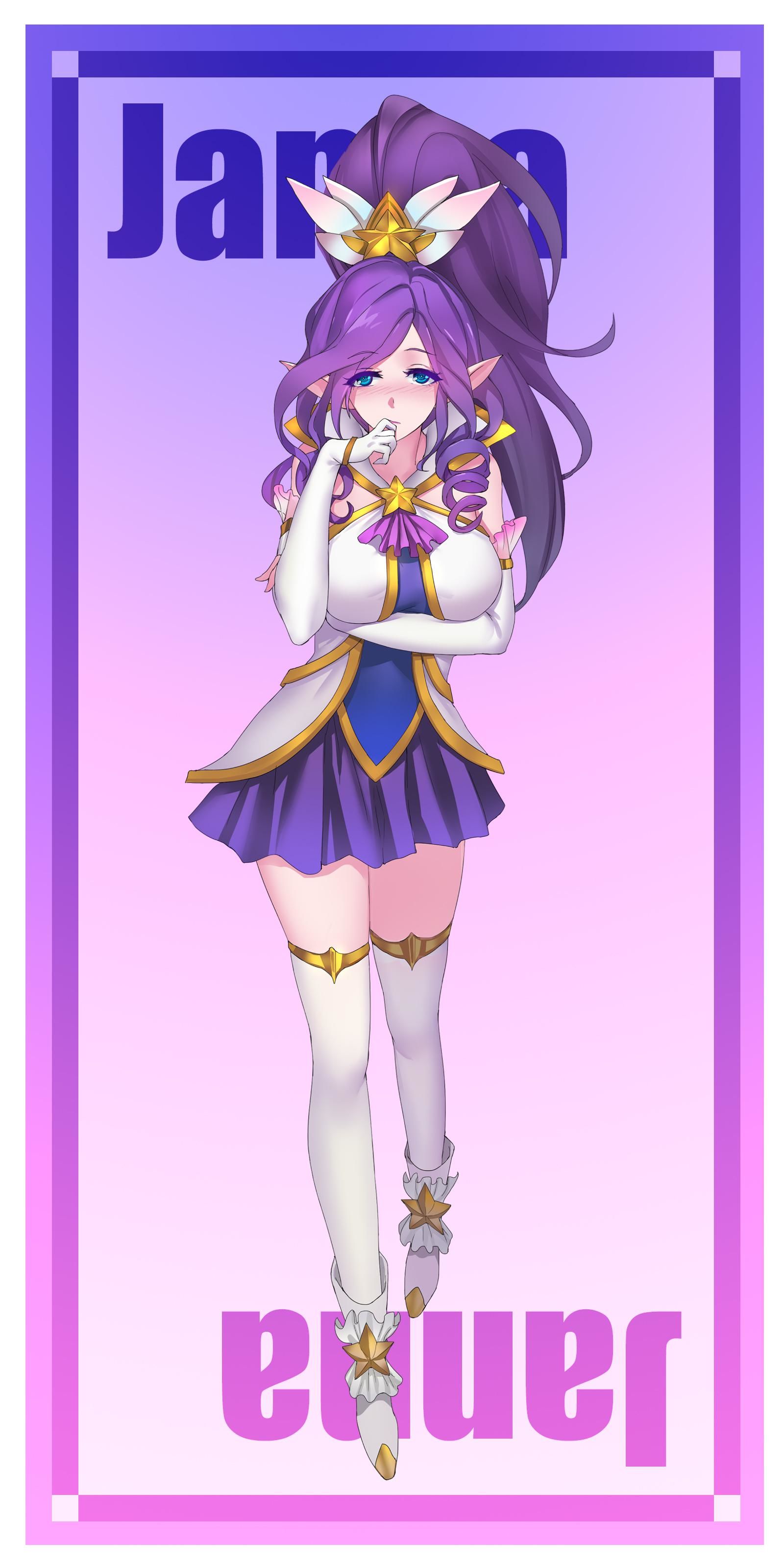 星之守护者英雄联盟娑娜