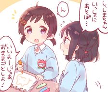 幼儿园小伙伴-安达和岛村百合