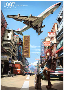 Kai Tak Airport插画图片壁纸