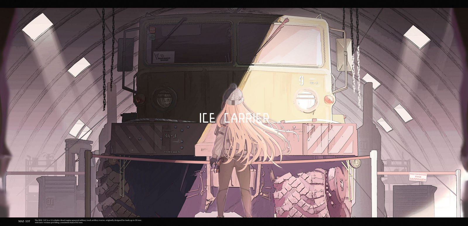 1. ICECARRIER-ICECARRIER女孩子