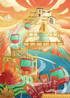 南岳衡山风景插画图片壁纸