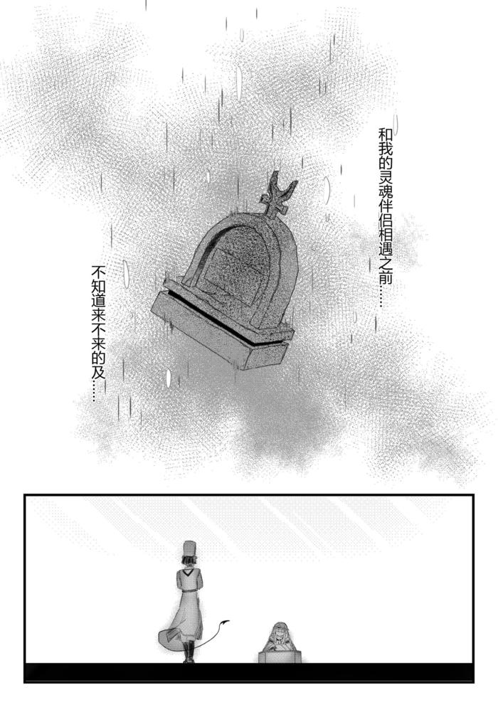 魔王城log插画图片壁纸