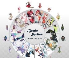 瓶詰獣　Bottle Sprites