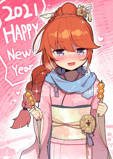 Happy New year!插画图片壁纸