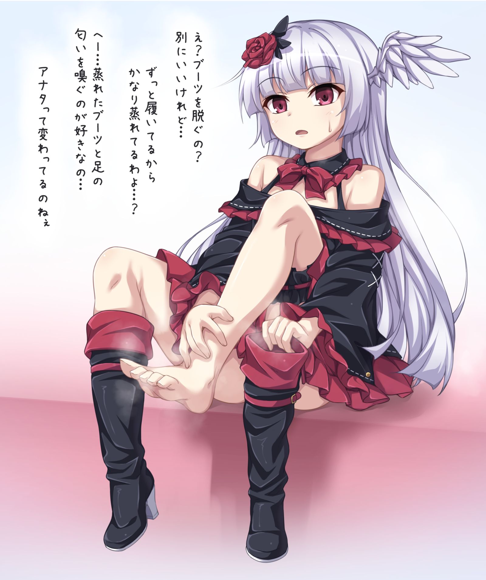 莱恩，能帮我脱下靴子吗？插画图片壁纸