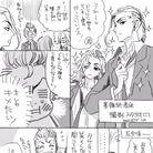 【东卍】我的武漫画01《亲吻胸口的意义是【所有】》