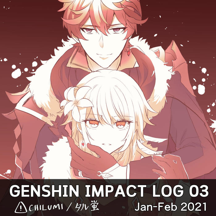 原神/GenshinImpact LOG03（+萤火虫）插画图片壁纸