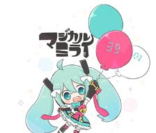 连接未来-VOCALOID初音未来