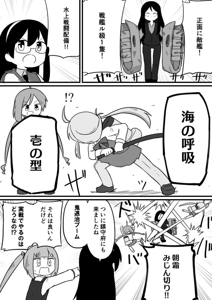 军舰这个漫画总结3插画图片壁纸