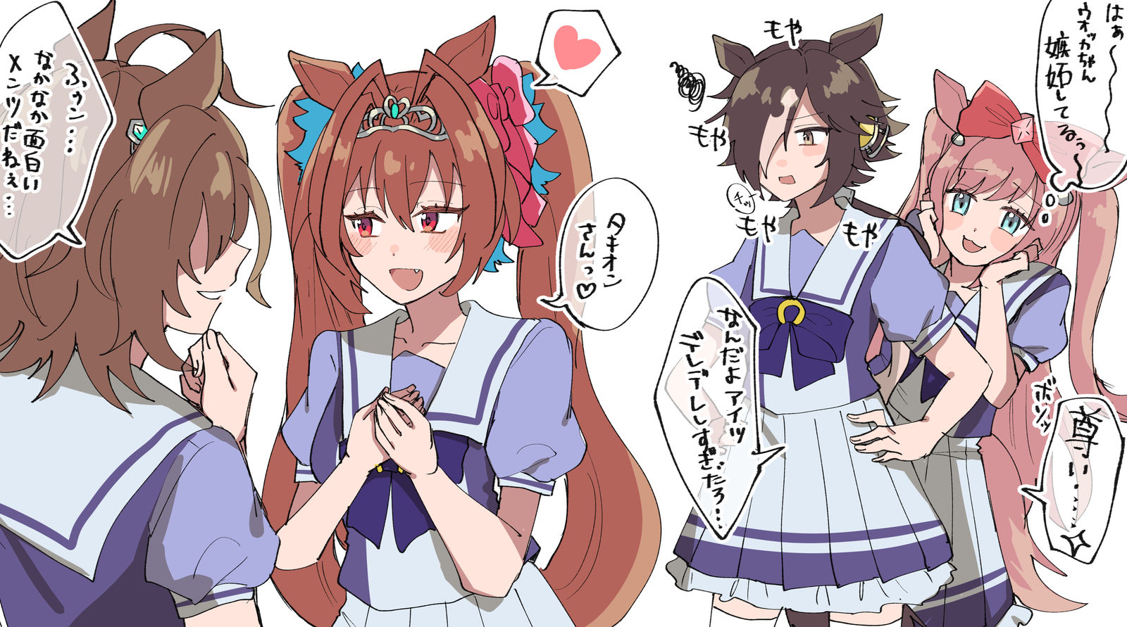 河马ウオスカ赛马娘伏特加