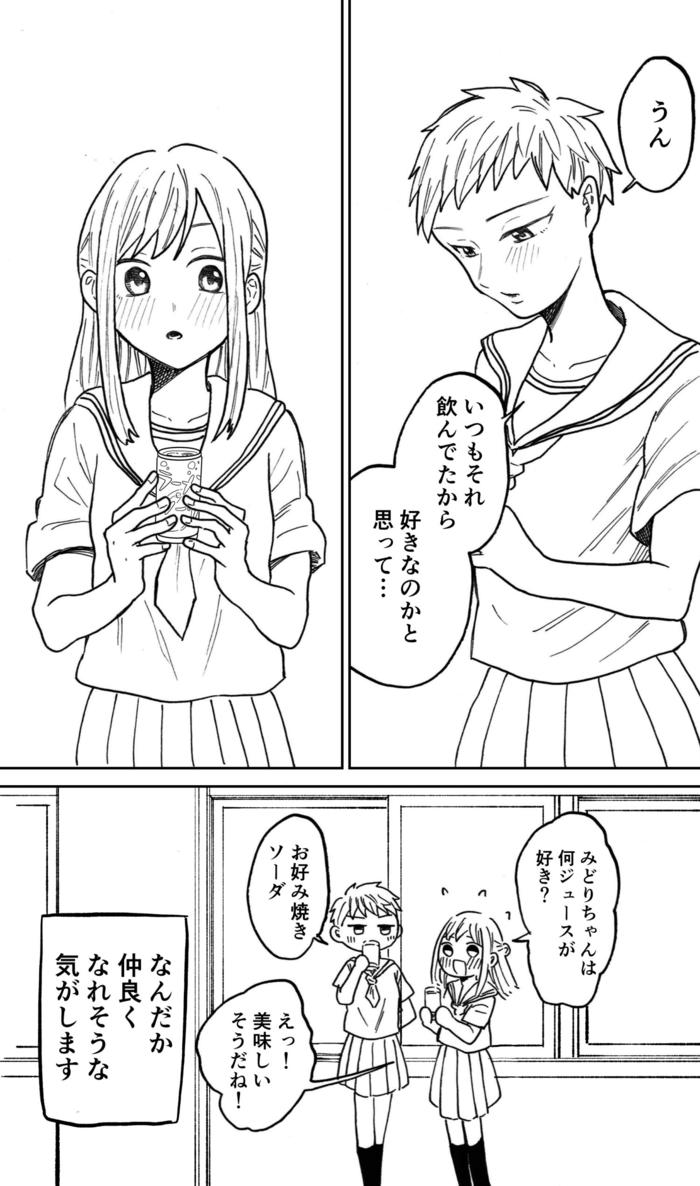 短篇漫画集插画图片壁纸