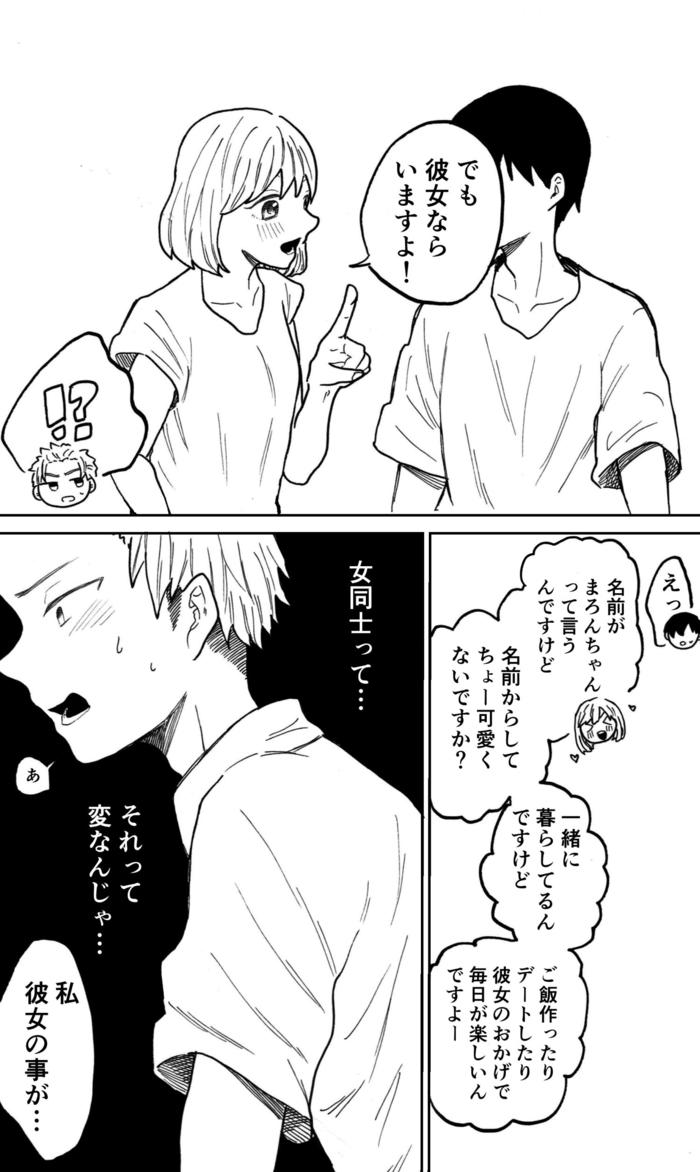 短篇漫画集插画图片壁纸