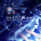 C92 新刊『galactic palace』
