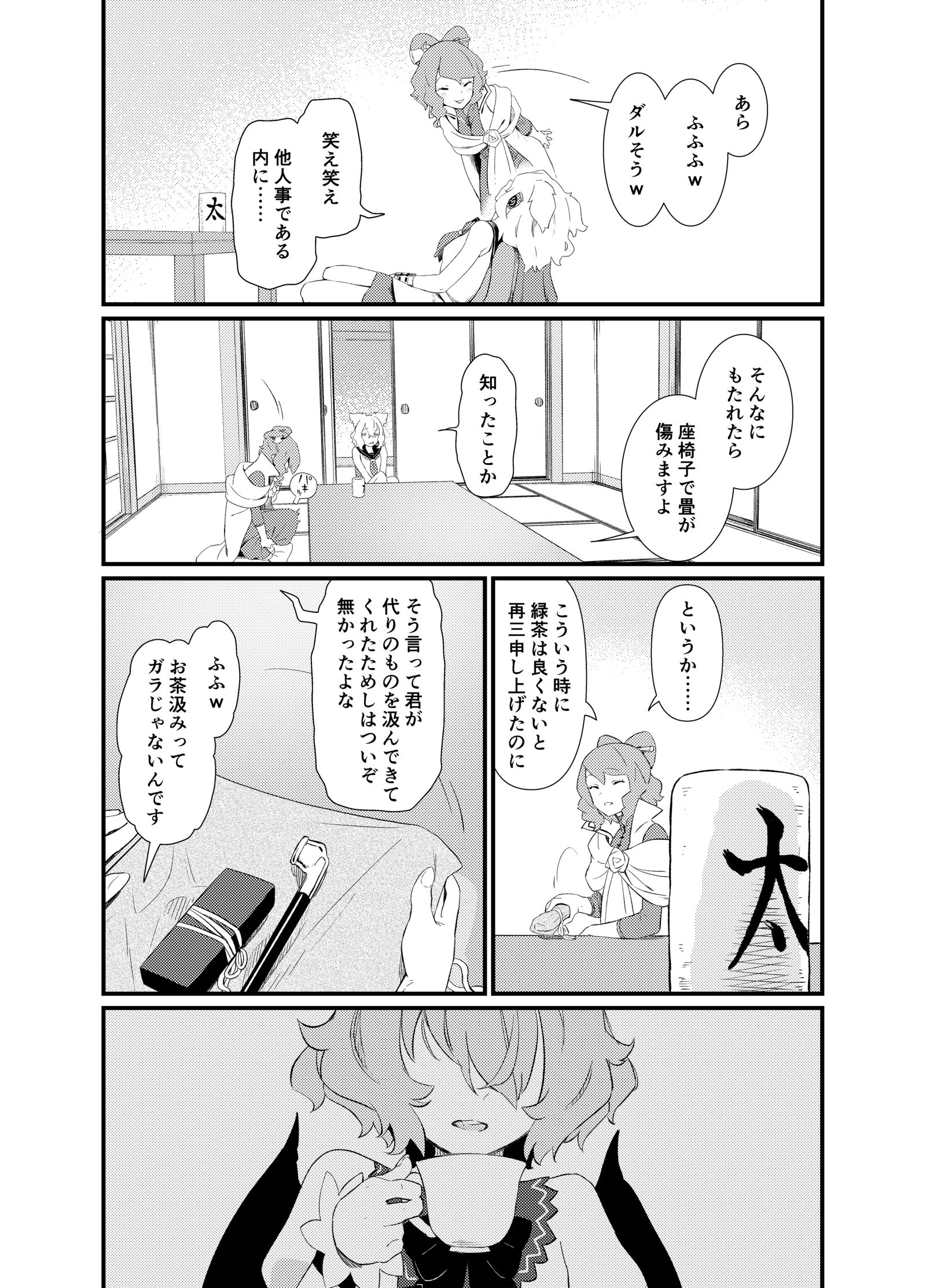 無題插画图片壁纸
