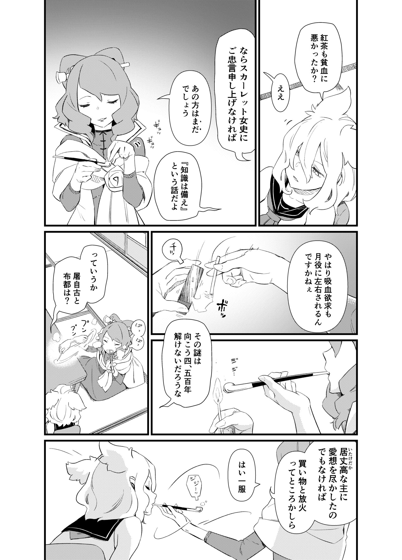 無題插画图片壁纸